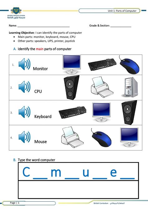 Parts Of A Computer Worksheet Printable | Peggy Worksheets