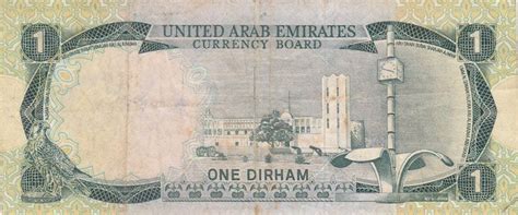 1 DIRHAM 1973 - Mayan's Currency World