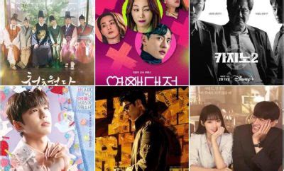 16 K-Dramas To Watch In February 2023