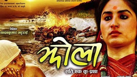 Ganzer Film: Jhola 2013 filme online sehen