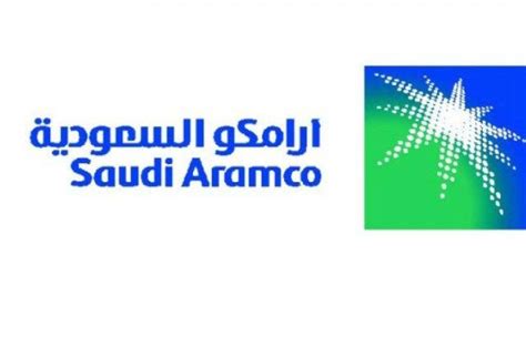 Aramco Logo - LogoDix