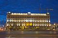 Category:KGB headquarters, Moscow - Wikimedia Commons