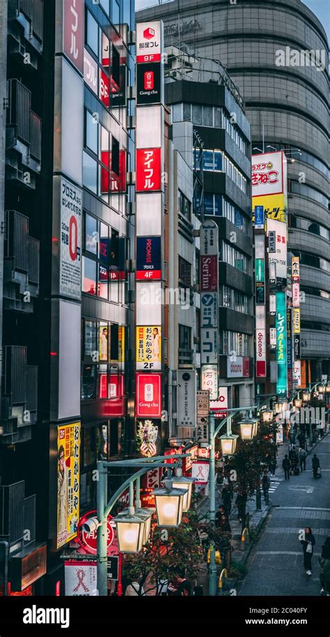 Shinjuku streets with neon signs (Tokyo, Japan Stock Photo - Alamy