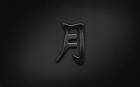 Moon Japanese character, metal hieroglyphs, Kanji, Japanese Symbol for Moon, HD wallpaper | Peakpx