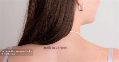 "Made in Ukraine" lettering tattoo placed on the upper