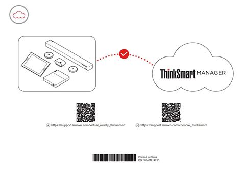 Lenovo ThinkSmart 11S30003US Core Kit User Guide