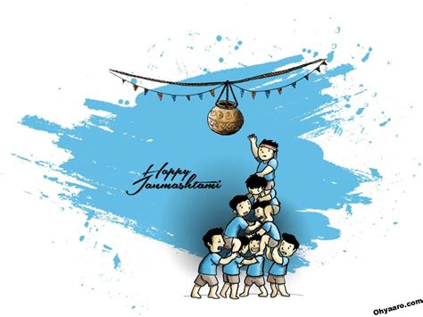 Happy Janmashtami Wishes Download – Janmashtami Wishes Images – Oh Yaaro