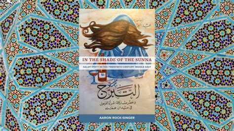 In the Shade of the Sunna: Salafi piety in the modern age