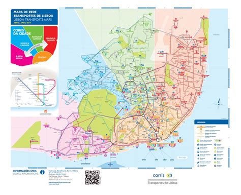 リスボン【地下鉄･バス】路線MAPと乗り方を詳しく解説！