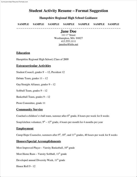 Activities Resume Template For College - Free Samples , Examples ...