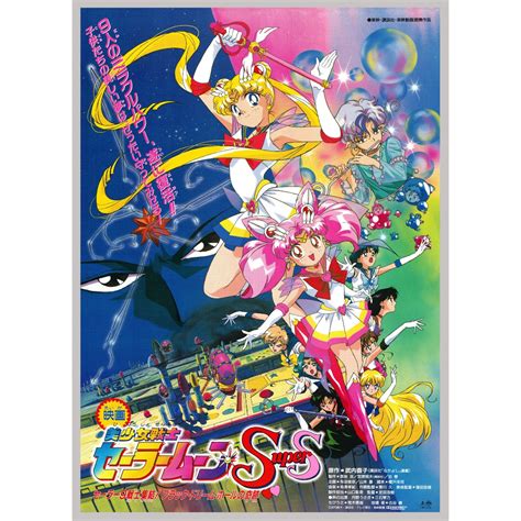 Sailor Moon Super S: Season Part [Blu-ray/DVD] Best Buy | lupon.gov.ph