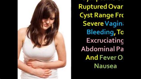 Ovarian Cyst Rupture Symptom | Ruptured Ovarian Cyst Treatment - YouTube