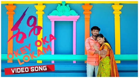 Okey Oka Lokam Full Video Cover Song | Sashi Songs| Aadi | Sid Sriram | Srinivas Naidu ...