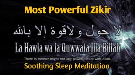 soothing zikir La Hawla Wala Quwwata illah Billah || Zikir meditation for Sleep #dzikir #sleep ...