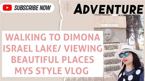 WALKING TO DIMONA ISRAEL LAKE & VIEWING PLACES MYS STYLE VLOG - YouTube