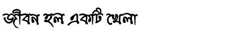 BengaliFonts : Download Free Fonts : Bengali Fonts