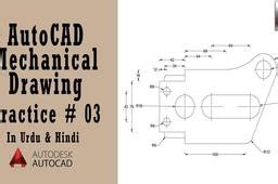 Mechanical 2D Drawing Tutorial in AutoCAD | Practice # 03 | Urdu ...