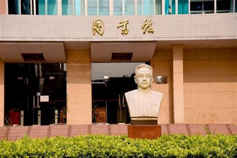 Guangdong University of Education | Higher Ed Jobs