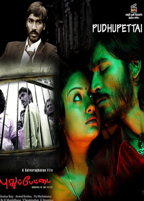 Pudhupettai Lyrics, Pudhupettai Song lyrics, Free Pudhupettai Lyrics online