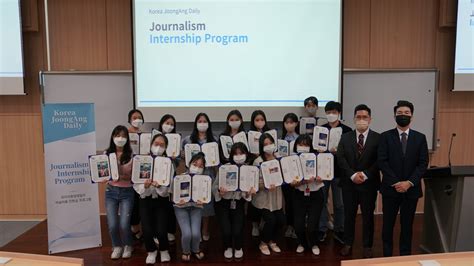 Korea JoongAng Daily Journalism Internship Program (Summer 2022) – U ...