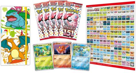 "Pokemon Card 151" Set List Mostly Revealed! - PokeBeach | PokéBeach ...