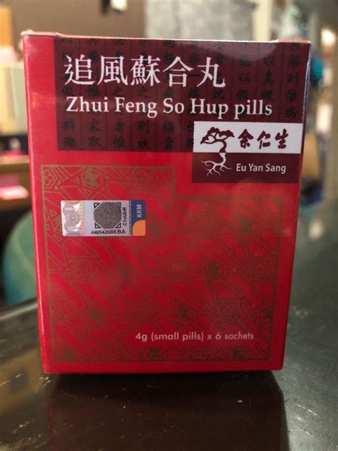 Eu Yan Sang Zhui Feng So Hup pills, Health & Nutrition, Health Supplements, Vitamins ...
