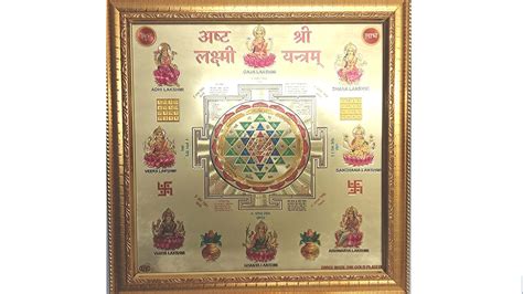 Buy Ashta Laxmi Shri Yantra - Mantra Siddha