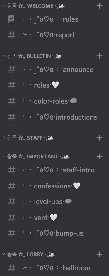 Server Name Ideas Discord, Cute Bios, Cute Emoji Combinations, Cool ...