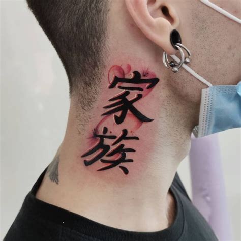 [UPDATED] 25+ Kanji Tattoos That Will Make a Bold Statement