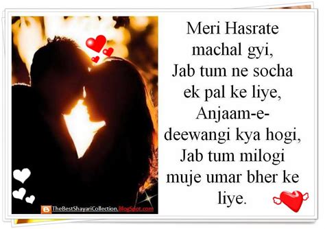 The Best Shayari Collection