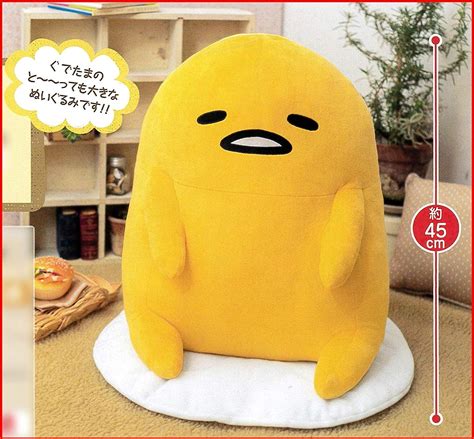 Buy Gudetama: SS Big Plush - Standard at Mighty Ape Australia