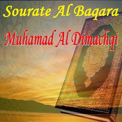 Sourate Al Baqara (Hafs Muratal) - Muhamad Al Dimachqi mp3 buy, full tracklist