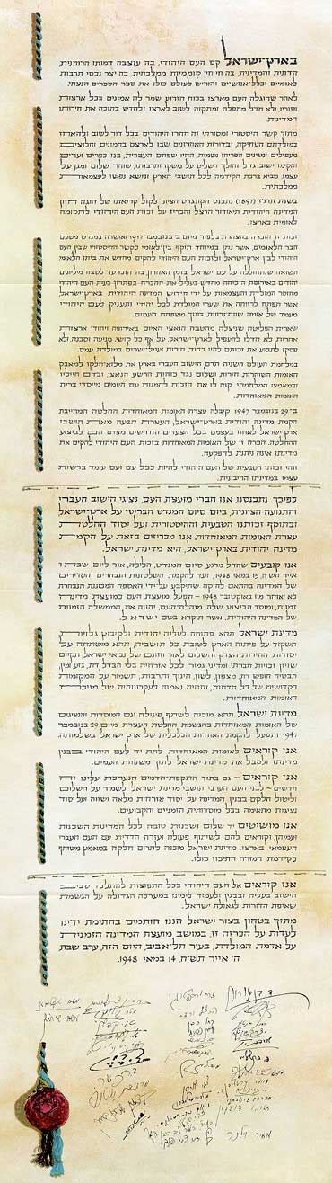 Israel's Declaration Of Independence: The Israel Forever Foundation