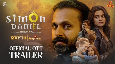 Simon Daniel Official OTT Trailer | Vineeth Kumar | Divya Pillai ...