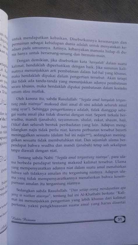 Buku Syarah Hadits Arba’in | Toko Muslim Title