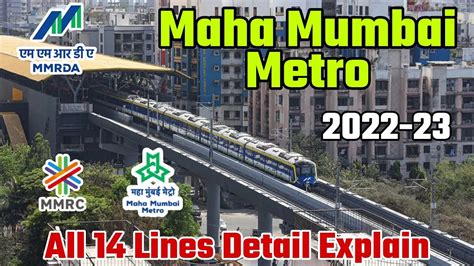 All about Maha Mumbai Metro 14 Lines | मुंबई मेट्रो All details Status | MMMOCL&MMRDA | Global ...