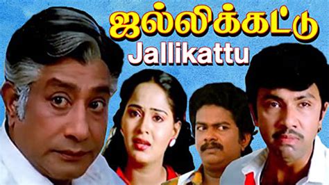 Jallikattu (1987) - Amazon Prime Video | Flixable