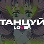 lover - Tantsuy · beatmap info | osu!