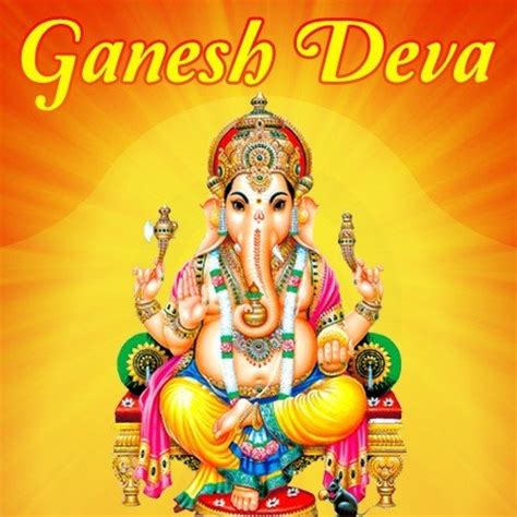 Jai Ganesh Jai Ganesh Deva Song By Rajdeep Barot and Vanita Barot From Ganesh Deva, Download MP3 ...