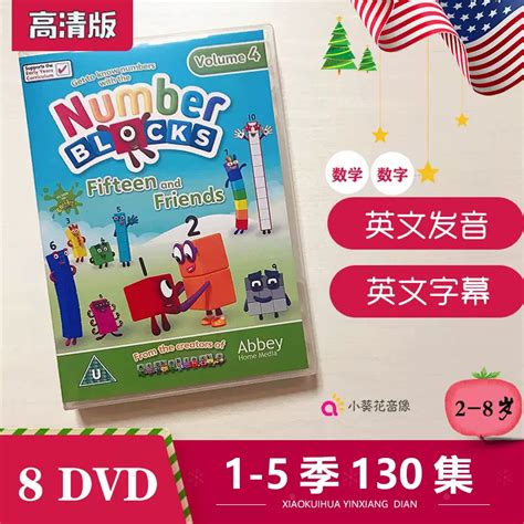 Numberblocks Dvd Volume | sevencolors.co.jp