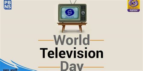 Celebrating World Television Day: 40 Quotes and Catchy Words - Tfipost.com