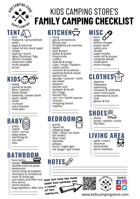 Printable Family Camping Checklist