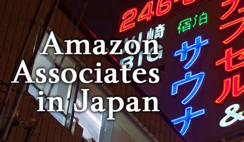 Amazon Associates Japan: How to Register & Guide to Get Approved