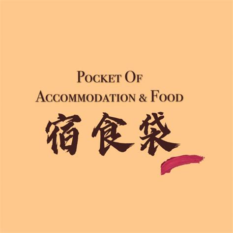 pocket_of_food