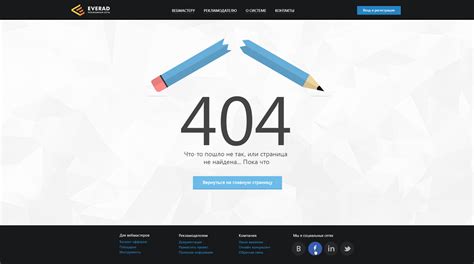 28 Examples Of Best Designed 404 Error Pages For Your Inspiration - SimpleFreeThemes