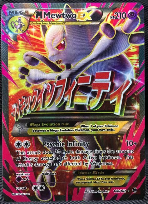 Mega M Mewtwo EX 160/162 FULL ART Pokemon TCG : XY Breakthrough | Over ...