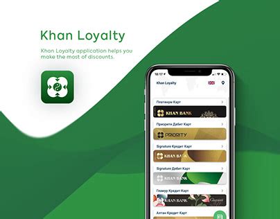 Khan Bank - Online Banking on Behance