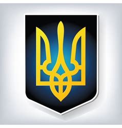 Ukraine Coat of Arms Vector Images (over 180)