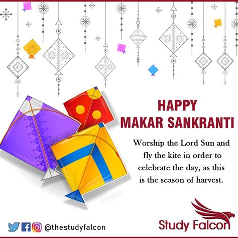 ON THIS DAY – 14th January Makar Sankranti is Celebrated - Study Falcon