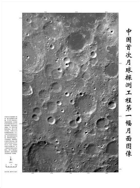 China releases Moon mission's first image | New Scientist